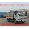 永州 國五液化石油氣 甲烷 丙烷 丁烷  倉柵式氣瓶車