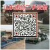 小型真空滾揉機多少錢 二手設備