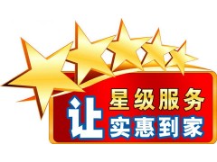 歡迎訪問*】紹興日立洗衣機xunshou網站&各點售后服務咨詢電話