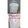 南京柔性包装袋  南京环形吊袋 南京防潮大型吨袋