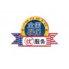 欢迎访问{西宁长虹电视机--xunshou网站}>>服务咨询电话欢迎您
