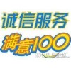 乐视电视机xunshou网站-->西宁售后服务咨询电话欢迎您