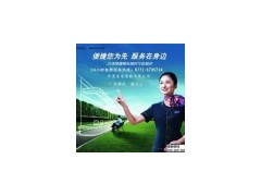 歡迎訪問【余姚桑樂太陽能】xunshou網站全國各市售后服務<中心>