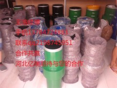 管線鋼絕緣接頭合金鋼絕緣接頭廠家