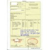 FR：中國-秘魯原產地證，FORM R，秘魯產地證