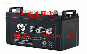 佛山南海區(qū)報(bào)廢舊蓄電池收購