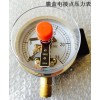 供應普特YEX100膜盒電接點壓力表