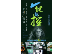 河南亨弗群控系提高工作效率降低人員使用成本