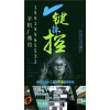 河南亨弗群控系提高工作效率降低人員使用成本