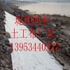 四川都江堰500克堤壩防護(hù)土工布廠家13953440322