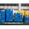防爆柜、安全柜、化学品安全柜