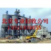 北京回收水泥厂设备