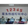 歡迎訪問【溧陽華帝燃?xì)庠罹W(wǎng)站】全國各點(diǎn)售后服務(wù)維修咨詢