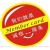 歡迎訪問溧陽同濟陽光太陽能售后服務咨詢電話！！xunshou網站
