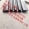 河北眾友變形縫止水帶施工圖片13303180661