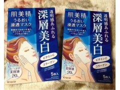 進(jìn)口日本面膜清關(guān)的單證在哪里提交