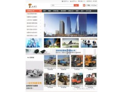 土锤网中国建筑业B2B电子商务平台购很简单