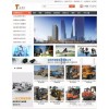 土锤网中国建筑业B2B电子商务平台购很简单