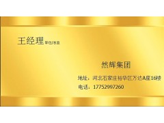 怎么樣外匯外匯購買套利然輝怎么樣