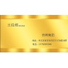 怎么样外汇外汇购买套利然辉怎么样