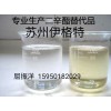 PVC塑型跑道專用無(wú)毒增塑劑 蘇州伊格特