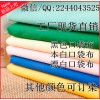 河北晉州坯布工廠現貨供應黑色口袋布滌棉口袋布染色半漂口袋布