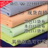 河北純滌染色口袋布河北純滌染色口袋布批發河北純滌染色口袋布