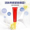 国珍正品 美白抗皱补水保湿紧致精华眼霜
