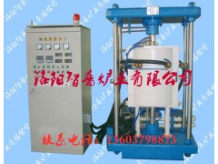 洛阳智普炉业厂家直销管式真空电阻炉