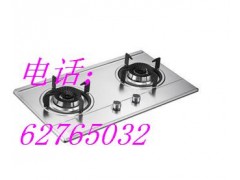 【洛阳康宝燃气灶维修服务中心>-xunshou网站康宝洛阳各区售后服务