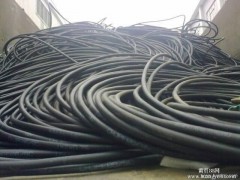 辽宁电缆线回收，沈阳电缆线回收