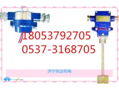 堆煤傳感器18053792705