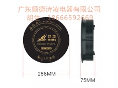 詩凌 家庭專用2200W觸摸式多功能正品電磁爐