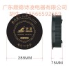 詩凌 家庭專用2200W觸摸式多功能正品電磁爐