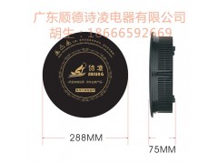 詩凌線控嵌入式開關火鍋爐湯爐炒爐 商用家用工業給配置電磁爐