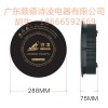 詩凌線控嵌入式開關(guān)火鍋爐湯爐炒爐 商用家用工業(yè)給配置電磁爐