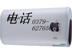 洛阳恒热热水器维修售后服务*><*欢迎光临<!!>xunshou网站