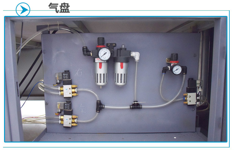气动详情_13