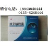细辛脑胶nang多少钱一盒，效果怎么样，哪里有卖
