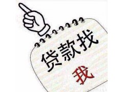 武漢汽車款押證不押車