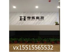 河南亨弗群控系統(tǒng)能不能讓陌陌軟件點(diǎn)位