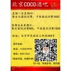 北京COCO檸檬怎么消費