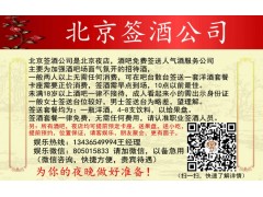 北京VICS檸檬