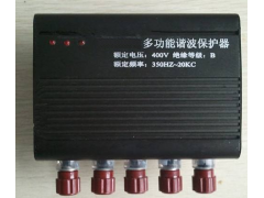 諧波保護器PerfectSine3000