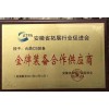 全新合鼎北京新款幻鷹后座力無線真人CS裝備出售