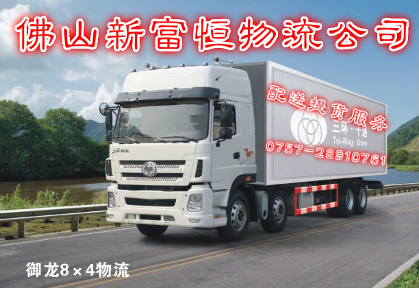 乐从直达到湖南省益阳市安化县货运部一装一卸专业家具运输