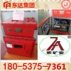 礦用鋰離子蓄電池電源直銷 UPS電源行業名企