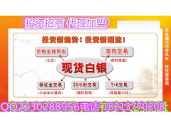 天津华尔金】开始火爆招商啦!财富招商图3