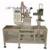 自動稱重灌裝機30kg