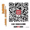 常州高考理綜考點(diǎn)梳理/2017高考補(bǔ)習(xí)班推薦精銳